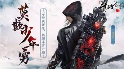 2017最新武侠电影-2017年度武侠巨作盘点