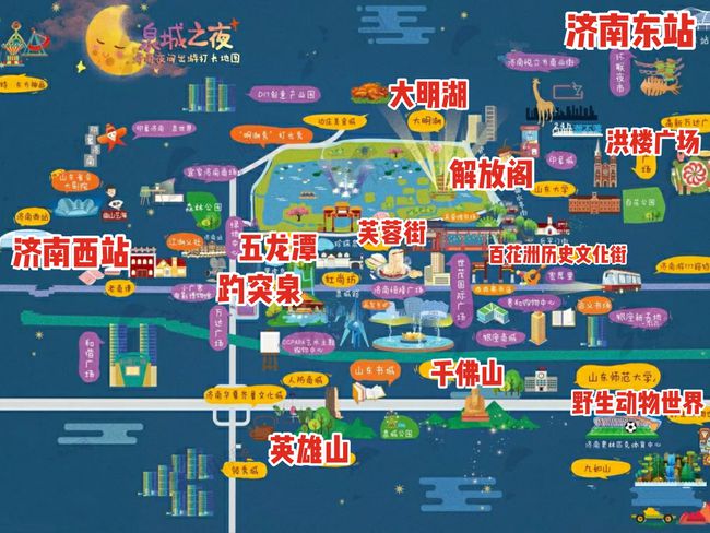 最新旅游地图-全新旅游攻略图