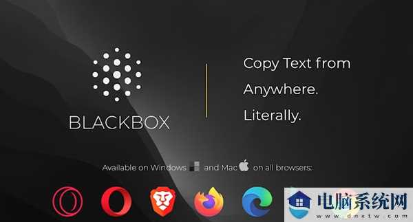 blackbox最新,Blackbox最新资讯