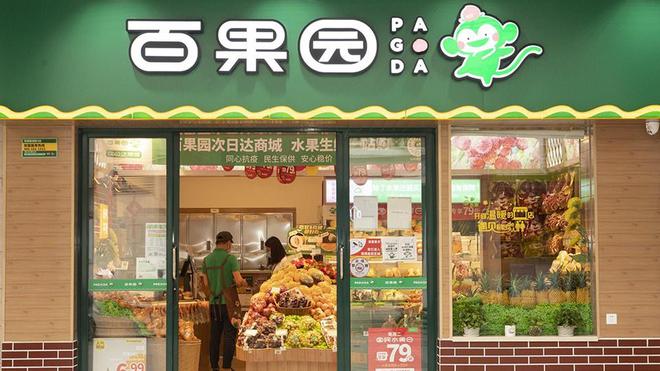 最新炒货店装修图（炒货店焕新装修图集）