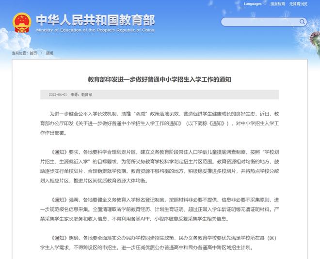 聊城焊工招聘信息最新，聊城焊工职位速递