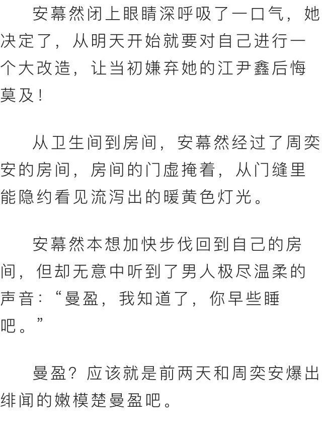 义无反顾打一准确生肖_细致研究执行策略