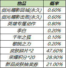 2024年12月25日 第56页