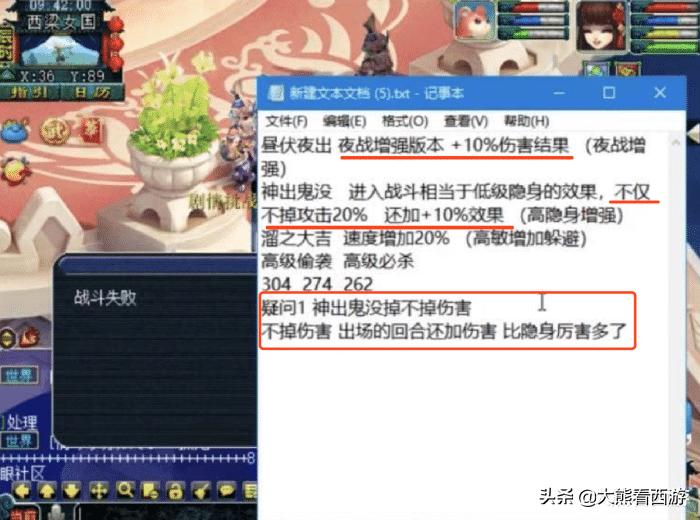 神出鬼没是什么生肖_过程分析解答解释计划