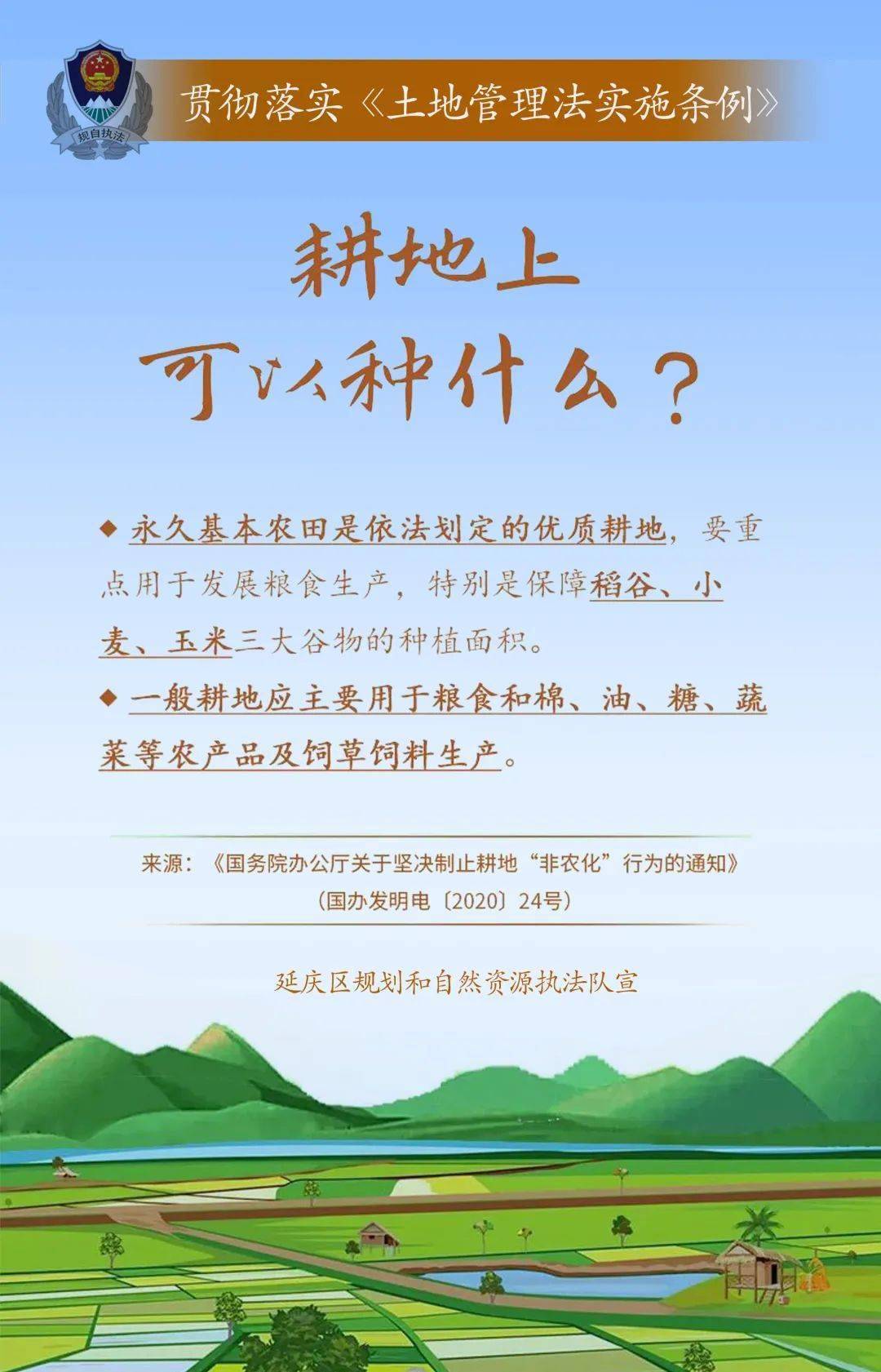 望梅止渴是什么生肖_智慧落实解答解释