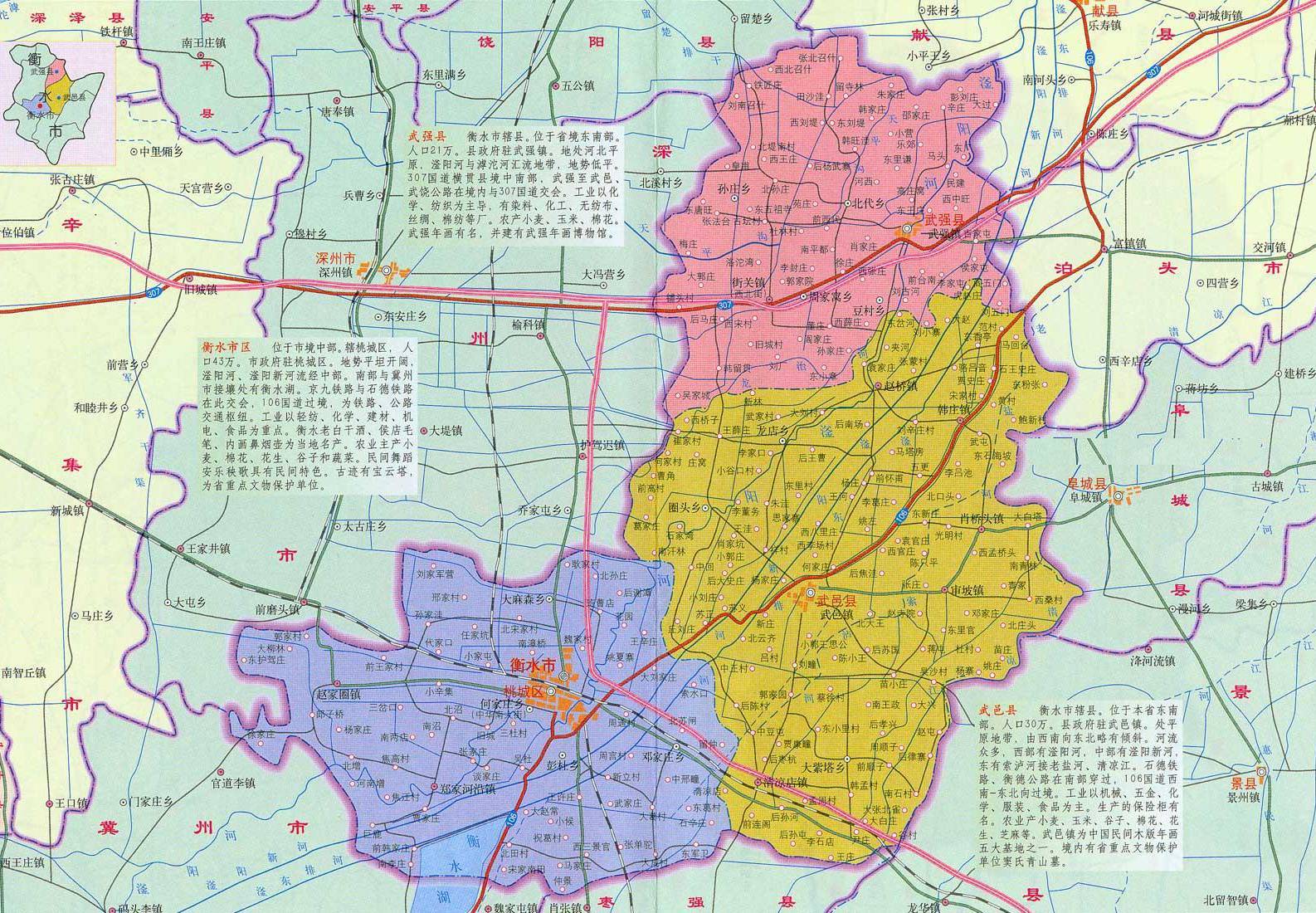 武强县城地图最新｜武强城地图更新版