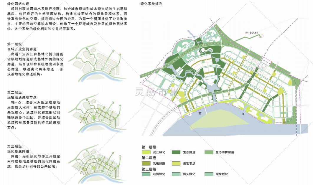 2024年12月25日 第11页