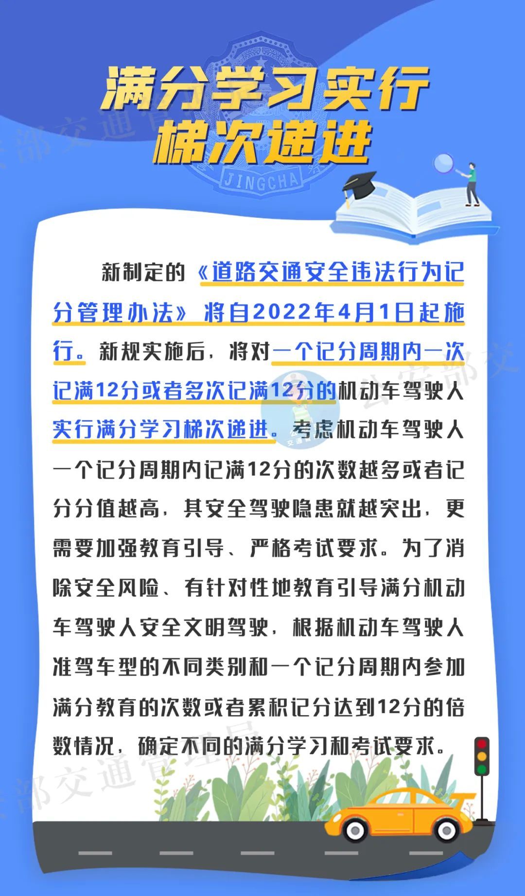 鹏程万里是什么生肖,快速解答解释方案