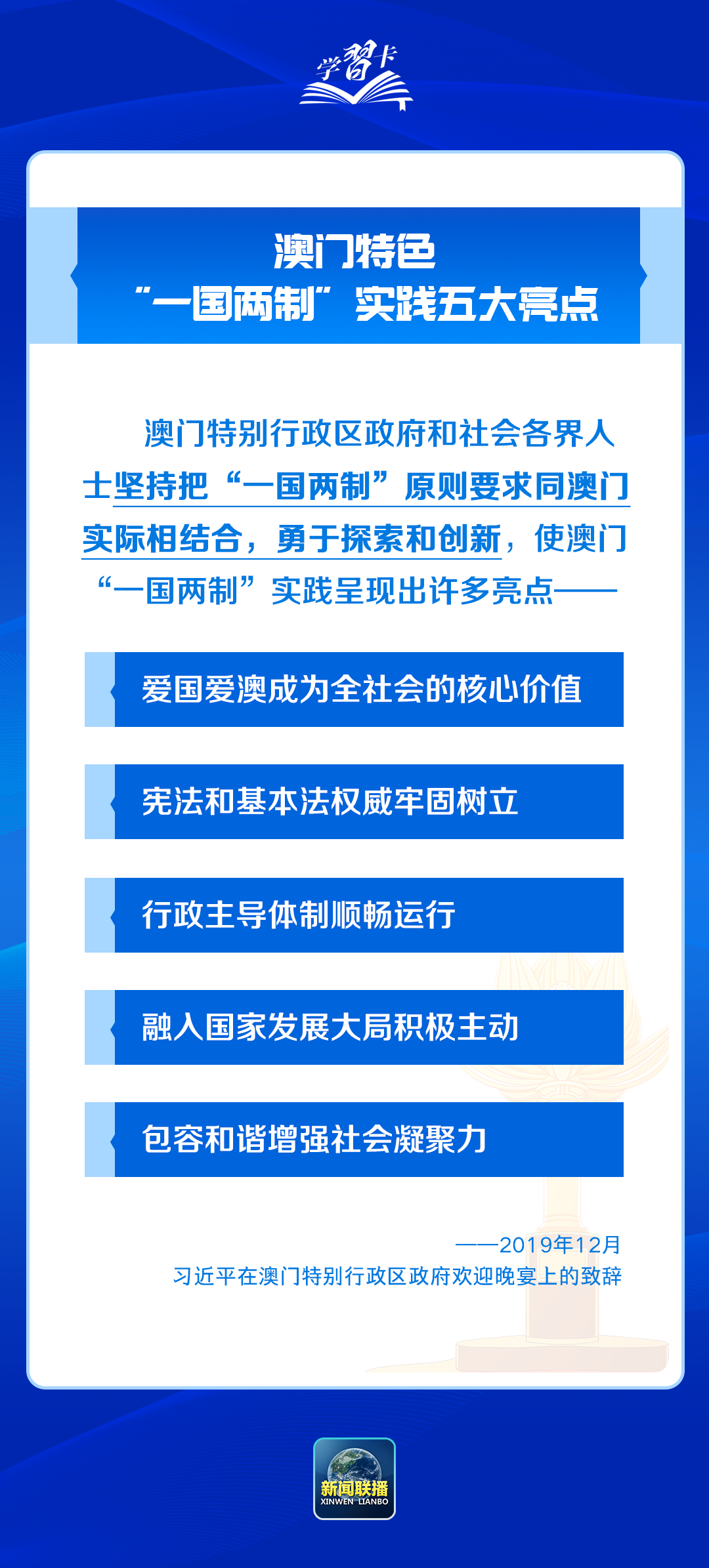 澳门正版精准免费大全｜澳门正版精准资源汇总_灵活实施计划