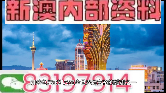 2024新澳门正版精准免费大全,深入了解香港的宝库_中等款A39.290