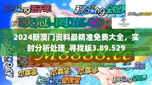 2024年澳门正版免费资料｜2024年澳门正版免费资料_财务方案解析