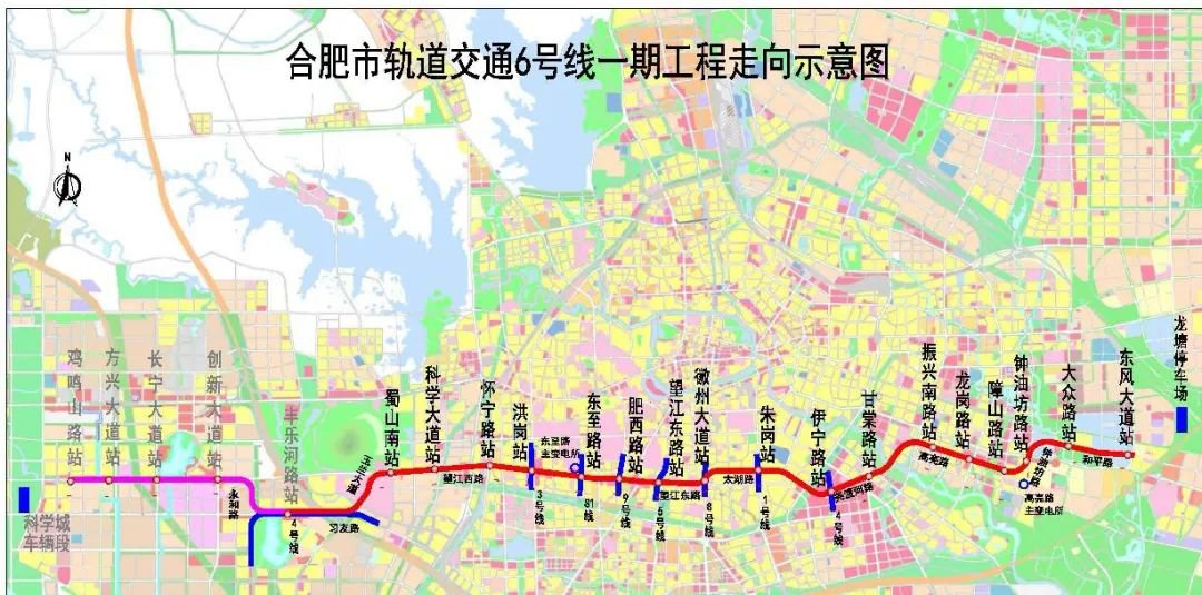 合肥地铁6号线最新站点一览