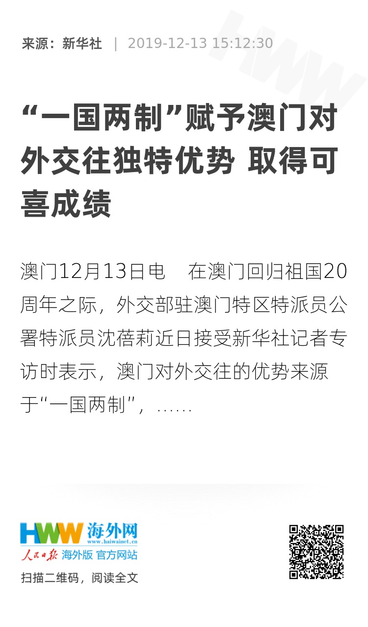 新澳门全年免费资料｜“澳门全年免费资料分享”_精确评估解析现象