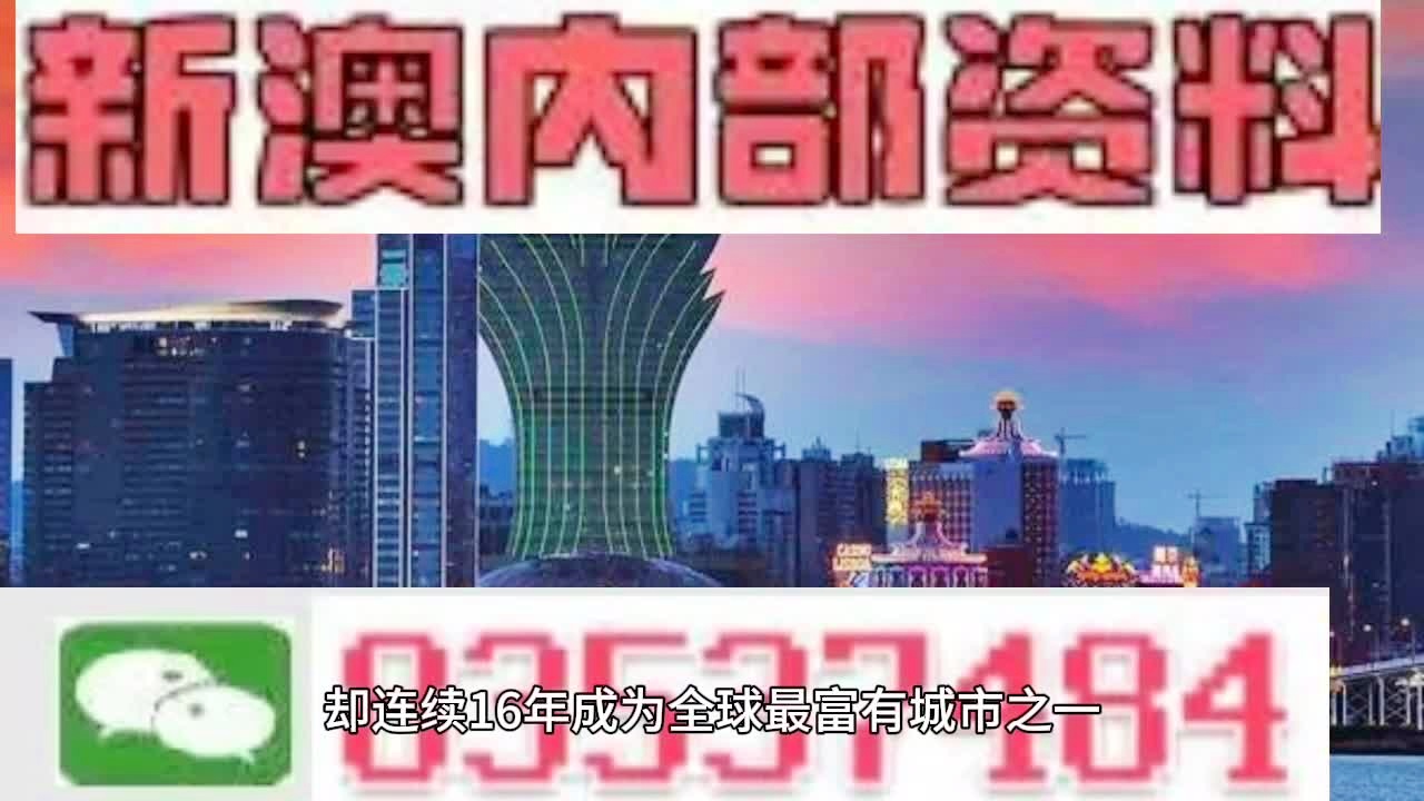 2024新澳最快最新资料｜2024年最新新澳攻略_收益解答执行解释