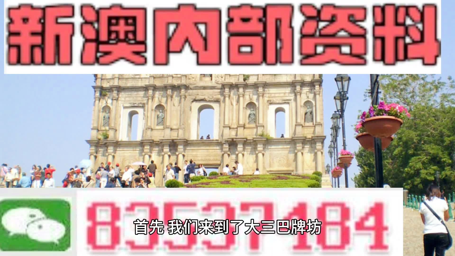 新澳2024今晚开奖资料｜新澳2024今晚开奖信息_科学研究解释定义