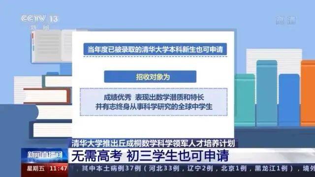 新澳门一码一肖一特一中2024高考,创新解析解答解释策略_完美品P48.808