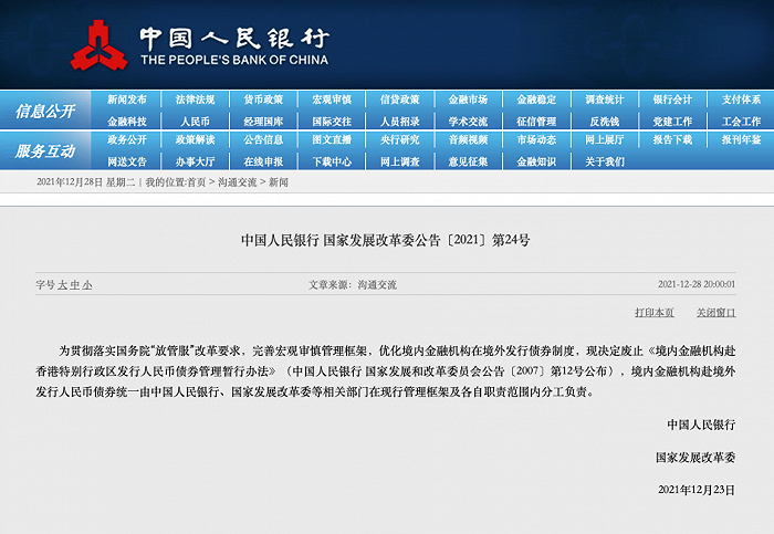 香港今晚必开一肖,可信计划策略操作_迷幻版Z72.358