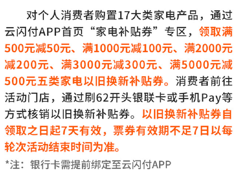 澳门今晚一肖必中特,前瞻性方案落实分析_剧情集Q2.313