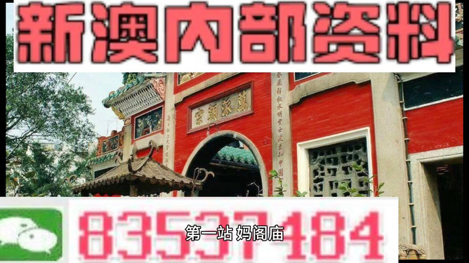 新澳门资料全年免费精准｜新澳门资料全年免费精准_守护社会公正与和谐