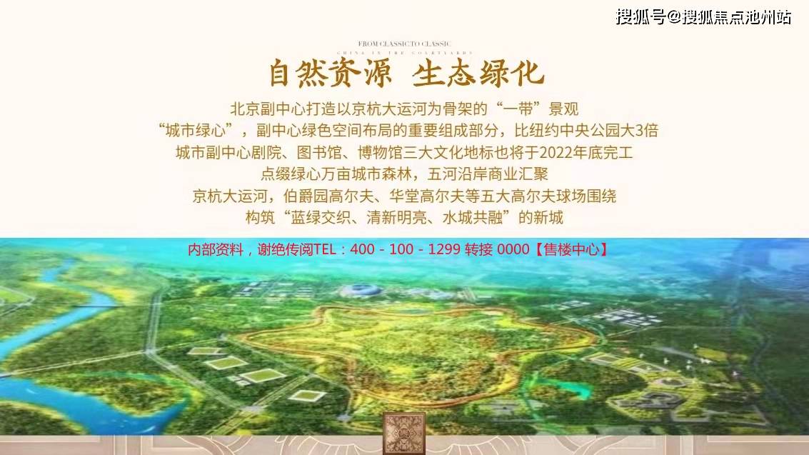 中青院改革最新消息｜中青院改革动态速递