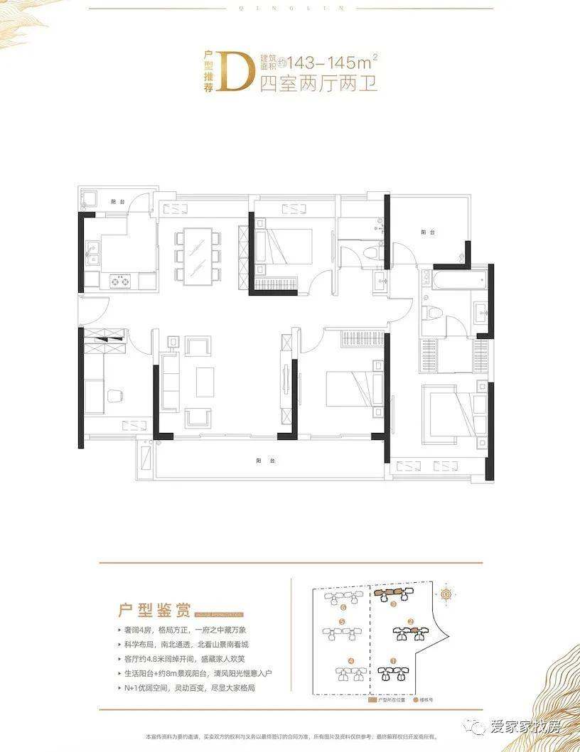 2024新澳门精准免费大全,广泛评估说明方法_台式版T9.709