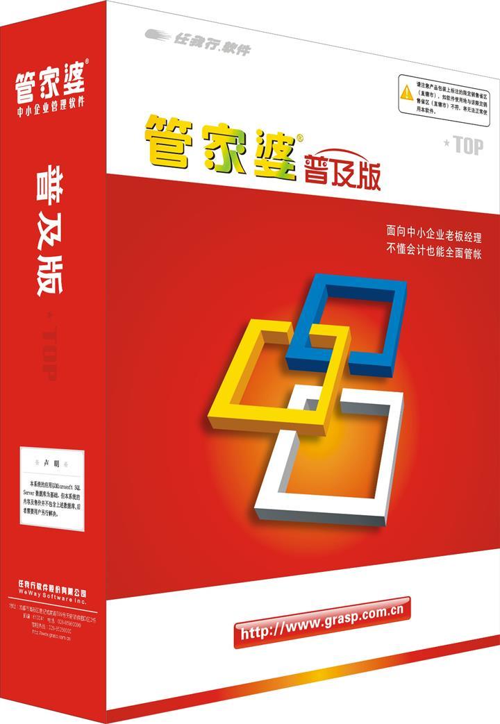 2024年正版管家婆最新版本,适用性策略设计_替换版B37.363