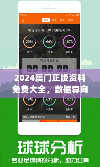 澳门最准的资料免费公开｜免费分享澳门最精准的信息_实用性计划落实研究