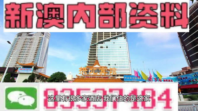 4949澳门精准免费大全2023｜2023年澳门精准免费资源汇总_整体规划讲解