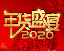 2024新澳免费资料大全penbao136,一场幸运盛宴即将上演_程序集Z42.207