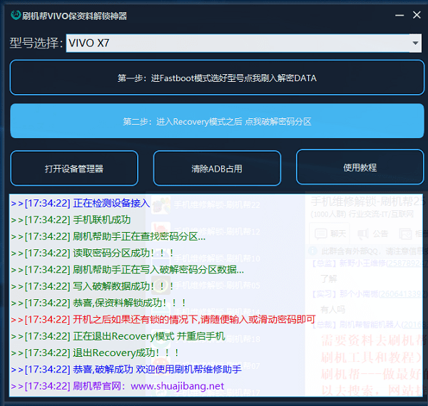 2024年香港正版资料图｜2024年香港正版信息图_官方解答解释落实