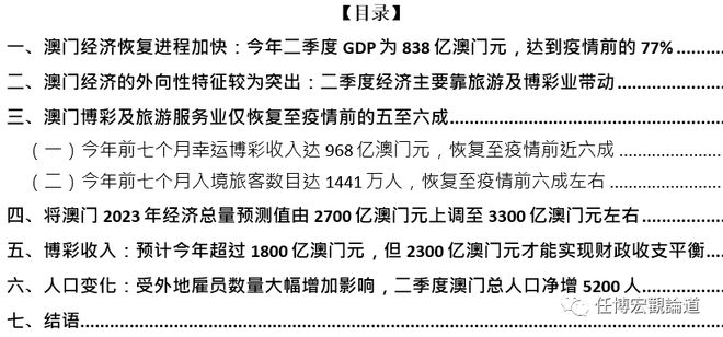 最新国内新闻 第21页