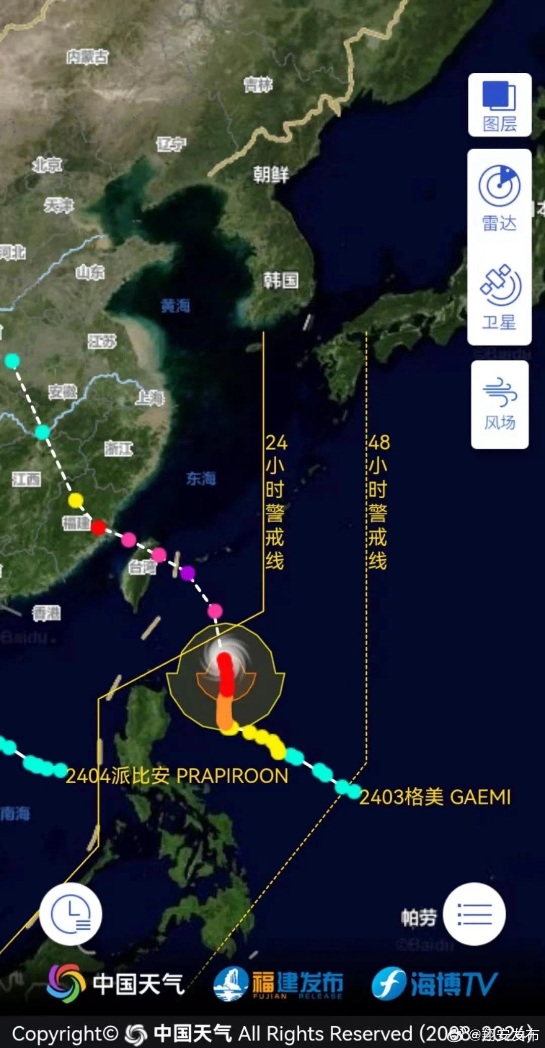 “最新台风行进轨迹预测发布”