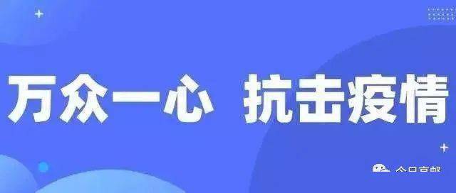 新冠肺炎最新突破：健康恢复新篇章的征兆