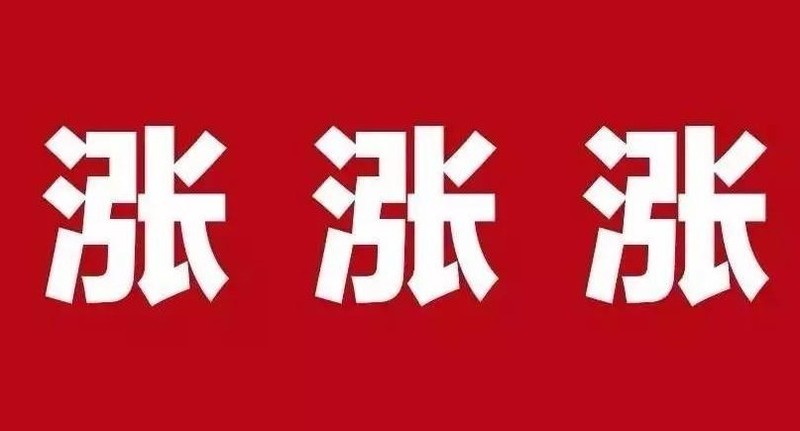 丙醇价格今日上涨，喜讯连连，商机无限！