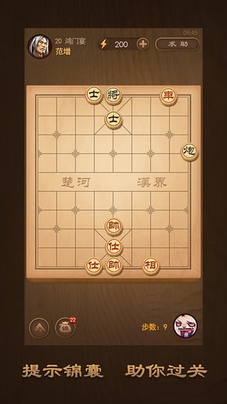 天天象棋版更新至最新版