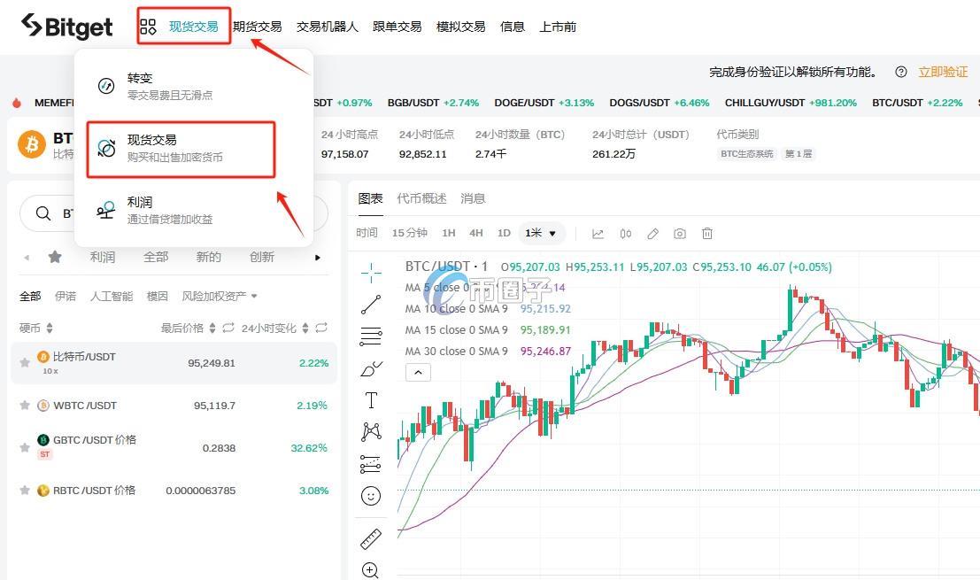 获取最新Bitget官方下载链接，一键安装体验全新交易平台