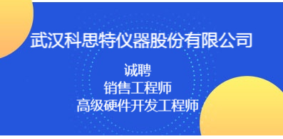 武汉富士康最新一期人才招募资讯发布！